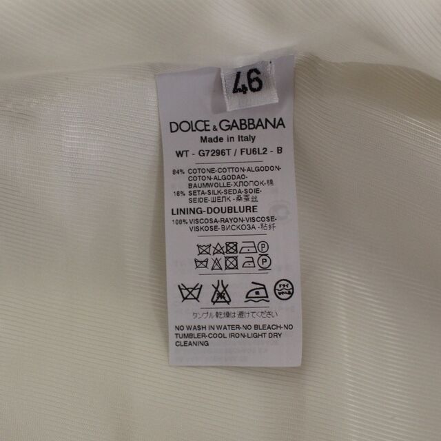 Dolce & Gabbana White Cotton Silk Blend Dress Vest Blazer